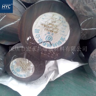 S22053双相不锈钢圆棒 圆钢 光圆 光棒 小圆棒 锻方 锻环 锻件