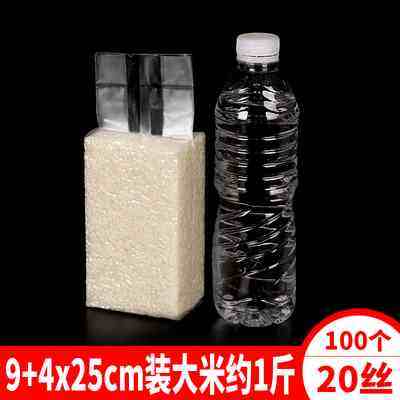 加厚尼龙米砖真空包装袋1510斤透明方砖大米杂粮食品密封袋模具袋,包装,米砖袋,淘宝优惠券,粉丝福利购,淘宝优惠卷