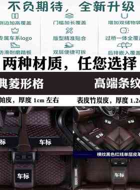 专用24款光束mini新能源minicooper全包围汽车脚垫踏minicoopers