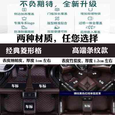 专用24款光束mini新能源minicooper全包围汽车脚垫踏minicoopers