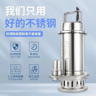 304上海款不锈钢QDX潜水泵清水泵小型农用耐家用220V高扬程海水泵