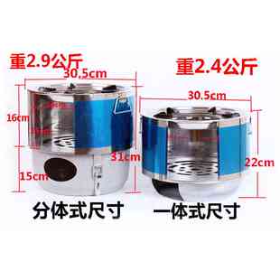 柴火炉子户外野炊炉具便携炉灶酒精炉防风野营用品野外烤炉野营炉