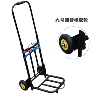 行李车折叠便携手拉车拉杆车小拖车拉水车拉货车买菜两轮购物车
