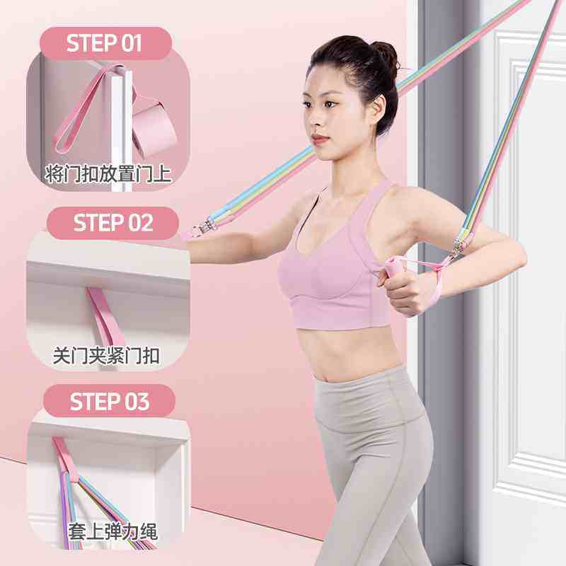 拉力绳家用健身女弹力带练背神器材开背拉力器挂门扣拉力带推拉杆,运动/瑜伽/健身/球迷用品,拉力绳/拉力器,淘宝优惠券,粉丝福利购,淘宝优惠卷