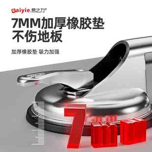 易之力木地板缝隙修复神器吸盘铺实木地板安装工具专用贴地砖强力