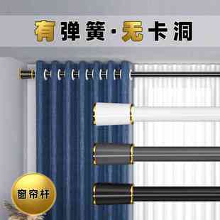 窗帘杆免打孔卫生间晾衣杆收缩罗马杆卧室单杆轨道支架挂杆伸缩杆