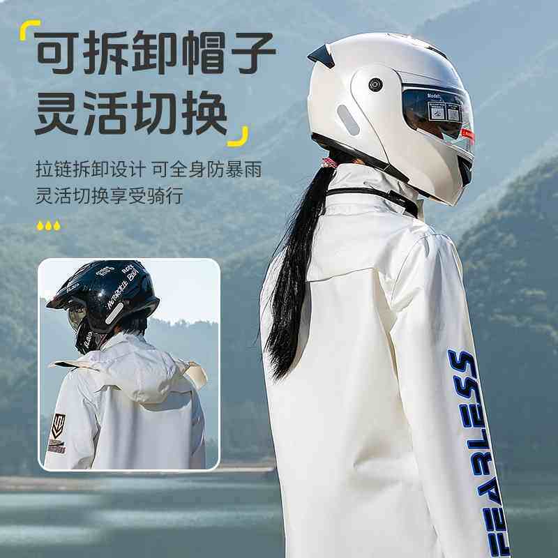【单上衣】摩托车雨衣男款骑手骑行专用防暴雨级防水服