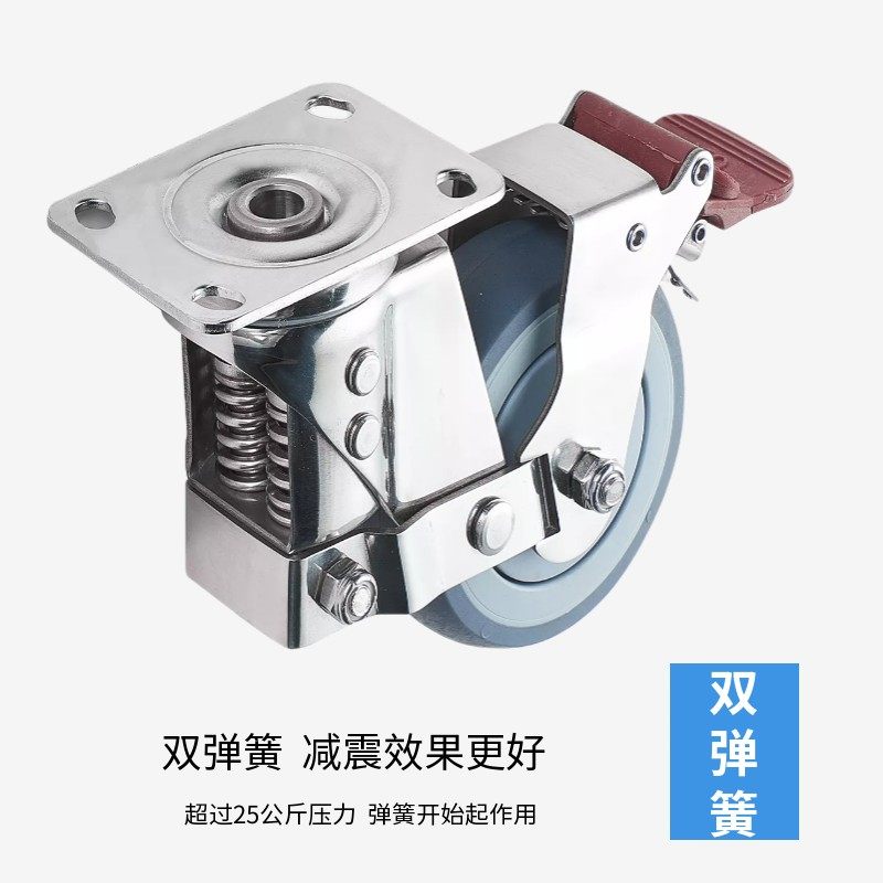 双弹簧减震轮子304不锈钢万向轮防锈防腐蚀TPR橡胶静音脚轮带刹车,标准件/零部件/工业耗材,脚轮,淘宝优惠券,粉丝福利购,淘宝优惠卷
