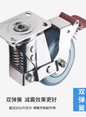 双弹簧减震轮子304不锈钢万向轮防锈防腐蚀TPR橡胶静音脚轮带刹车