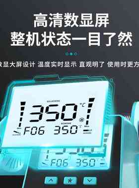 白光焊台BK602S多功能电烙铁热风枪拆焊台二合一手机维修焊锡枪