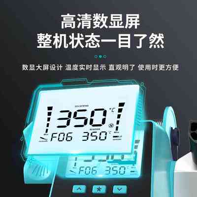 白光焊台BK602S多功能电烙铁热风枪拆焊台二合一手机维修焊锡枪