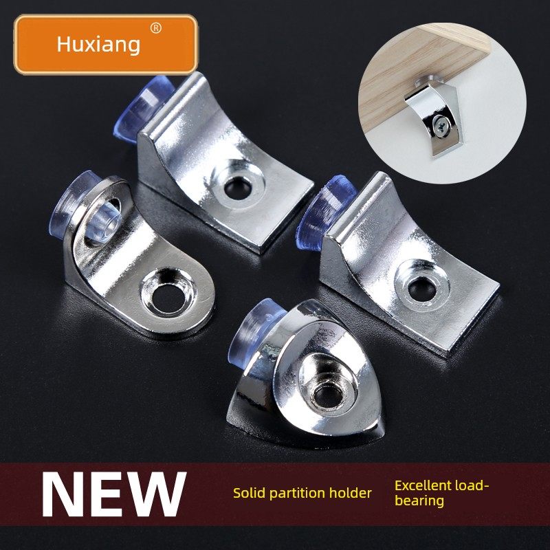 衣柜隔断钉架支架活动木板支架酒柜玻璃固定滑板支架家具配件,基础建材,层板拖,淘宝优惠券,粉丝福利购,淘宝优惠卷