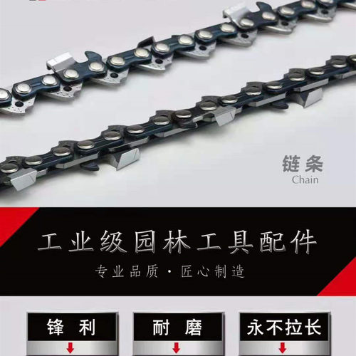 汽油锯进口炼条20寸/18寸电锯炼条16寸/14寸12寸伐木锯钛合金炼条