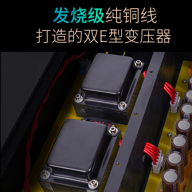 参考金嗓子C-245线路全平衡遥控前级功放机 HiFi发烧级前置放大器