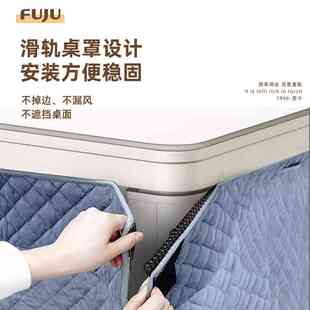 富炬电暖升降茶几桌电暖炉长方形智能客厅烤火家用取暖电器烤炉子