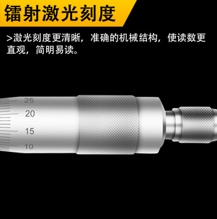 俊拓 外径千分尺0-25-50mm精度0.001螺旋测微器高精度数显测厚仪