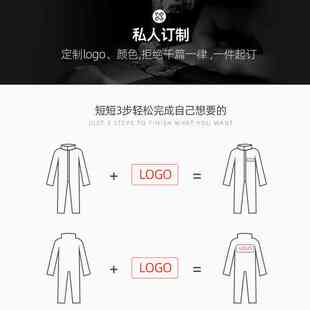 防静电无尘服防护服二连体防尘喷漆服全身隔离工作衣服男女2连体