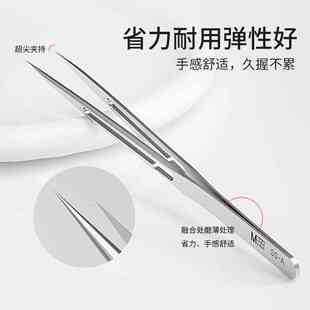 蚂蚁昕高精密不锈钢飞线尖嘴尖头弯头夹子镊子手机维修专用工具