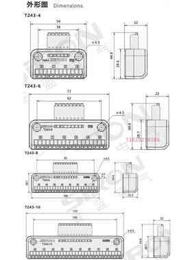 铁输入输出端子块X信号连接Dc24V 4 6 8 Bit T243-4/6/8/T243-10