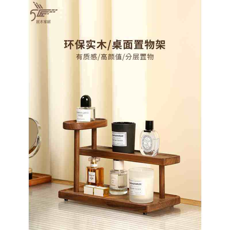 木质胡桃木玄关桌上桌面置物架收纳实木杯架咖啡茶具香水置物架,收纳整理,整理架/置物架/收纳架,淘宝优惠券,粉丝福利购,淘宝优惠卷