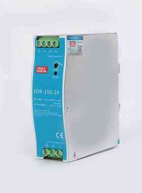 明伟edr/ndr导轨式开关电源120w直流24vdr-75/150/240/5a12v控制