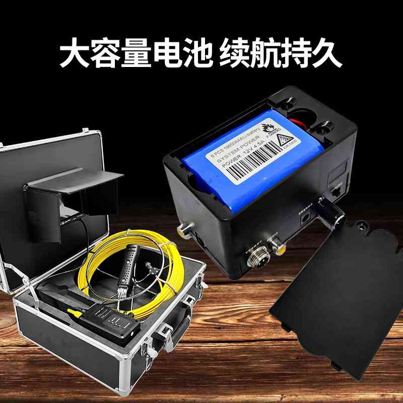 衡将军高清工业管道内窥镜摄像头市政下水管道探测器防水可视探头