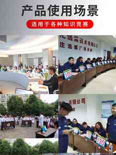 Bixit应答器知识竞赛应答器应答器4组6组8组10组12组16组18组20组