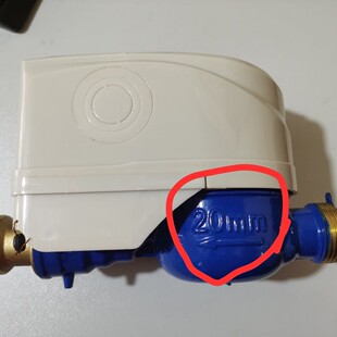 水表LXSZK智慧灵敏滴水智能刷卡水表加厚铜头水表滴家用4分6