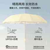 圣比托 托遮阳伞防晒抗UV女晴雨两用折叠加大结实16骨彩胶遮阳伞