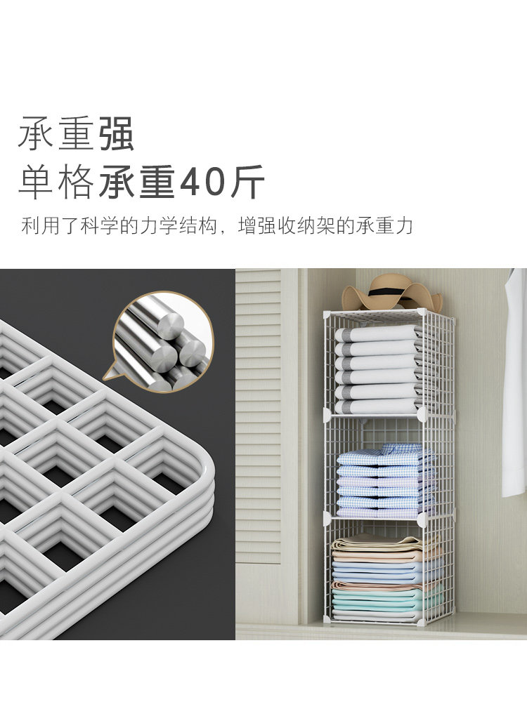 衣柜内部储物隔间多层金属组合储物柜家庭卧室简单的小开放式搁架