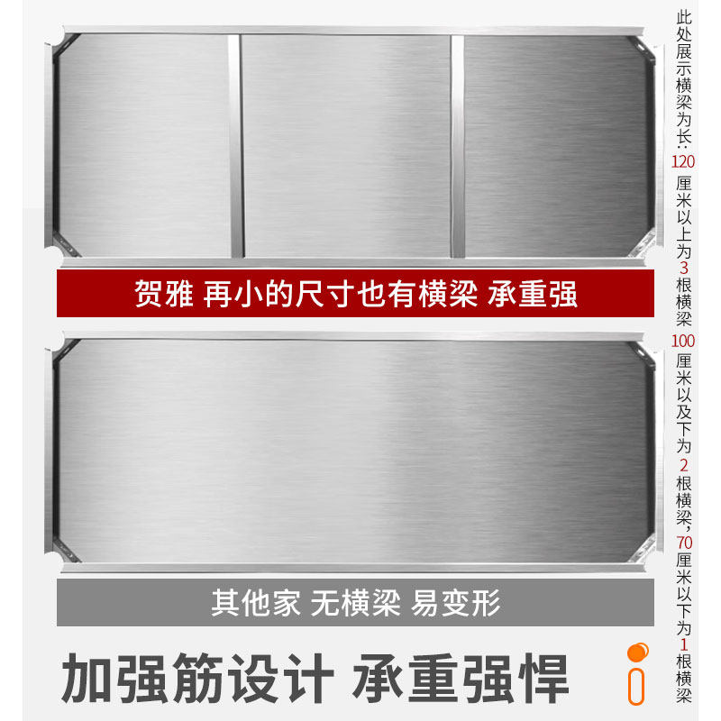 贺雅特厚304纯不锈钢厨房置物架围栏多功能微波炉收纳菜碗架货架