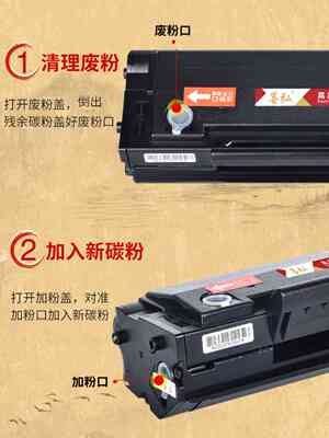 墨鸿适用于Pantum Pd-206型硒鼓P2506W P2510W M6506Nw M6556Nw M