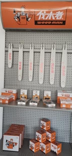 原装中坚伐木者油锯导板12寸18寸20寸646/656/655/662导板炼条