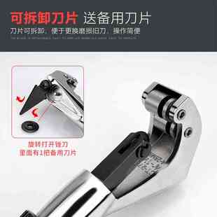 不锈钢波纹管割刀手动工具专用水管铜管切管器割管刀片割管器剪刀