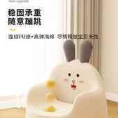 儿童沙发家用宝宝靠背椅懒人可爱卡通小沙发椅幼儿园阅读座椅凳子