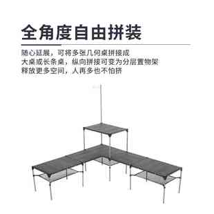 黑鹿户外露天便携式折叠桌椅超轻铝合金野餐桌露营自驾游烧烤桌子