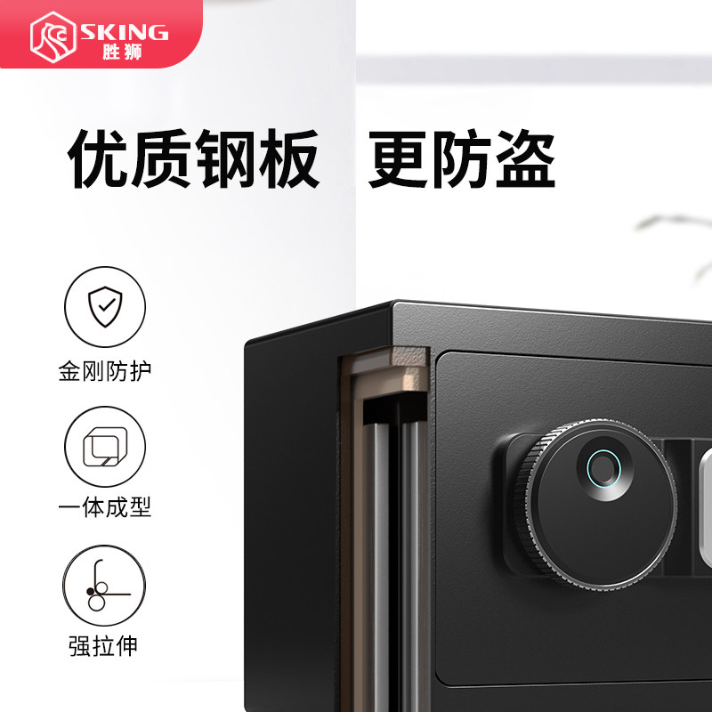 胜狮2025新款保险柜家用小型隐形小保险箱迷你密码箱办公室防盗床
