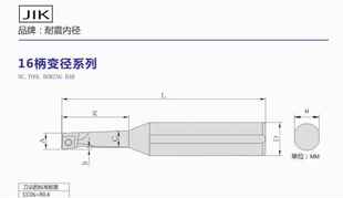 变径式高速钢耐震内径数控刀片 抗震镗杆内孔刀杆H1004K-SCLCR03