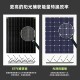单晶5V太阳能发电板24W家用光伏电池板20瓦充电板18伏太阳能板