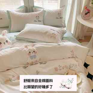 可爱少女心全棉四件套纯棉长绒棉卡通儿童高级感床上用品床单被套