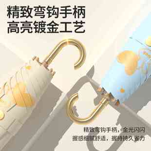 金湾柄太阳伞女防紫外线遮阳伞晴雨两用伞口袋迷你五折专业防晒伞