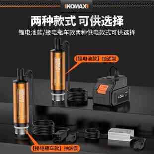 抽水泵小型家用抽水机小水泵直流潜水泵大流量自吸泵高扬程充电式