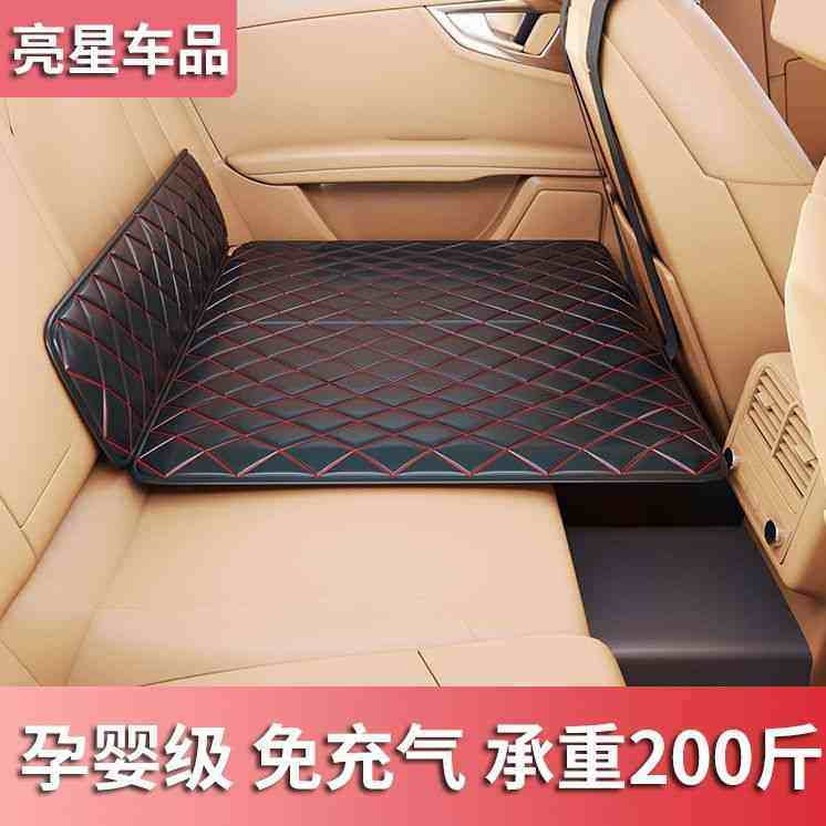 加厚车载垫汽车后排睡垫轿车旅行床车上宝宝睡觉神器车内后座折叠,汽车用品/电子/清洗/改装,车载旅行床,淘宝优惠券,粉丝福利购,淘宝优惠卷