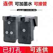 兼容PG845墨盒MG2580 2500可加墨CL846彩色墨盒 3380 2400 TS3080