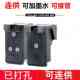 兼容PG845墨盒MG2580 2500可加墨CL846彩色墨盒 3380 2400 TS3080