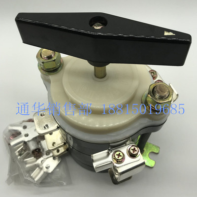 温州长江长信电焊机组合开关KDH HZ10D-200A 4层12脚 BX3焊机转换