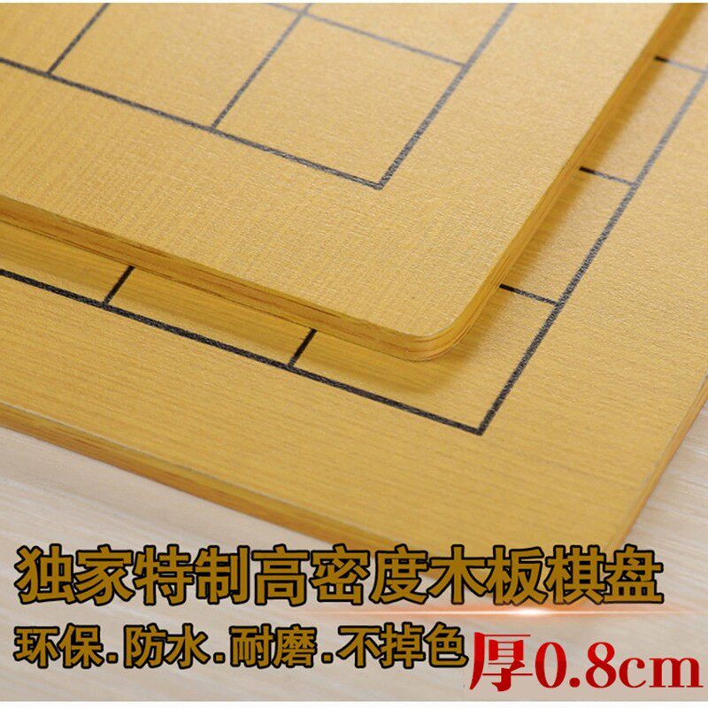 围棋标准棋子套装儿童五子黑白棋比赛学校专用十九路木制皮革棋盘
