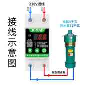 倒计时开关220V大功率潜水泵蒸饭柜全自动延时断电定时器定时开关