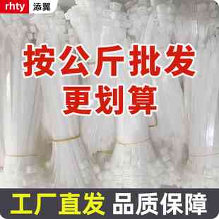 尼龙塑料扎带黑色步步紧一拉得扎线带卡扣固定电线绑带束线带批发