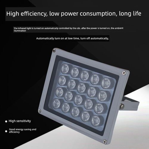 监控红外补光灯220V12V20灯100m距离摄像机夜视补光灯红外辅助灯